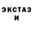 MDMA кристаллы Lisa Valkovets