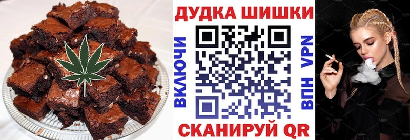 Cannafood конопля  Купить где  Котовск 