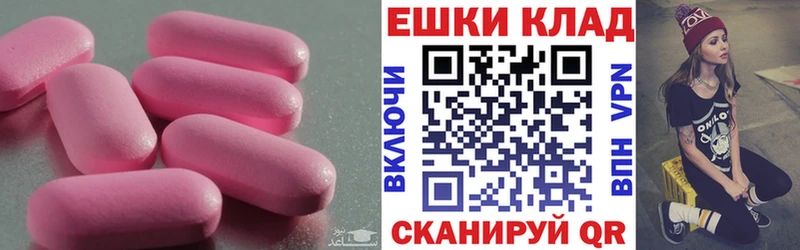 ЭКСТАЗИ DUBAI  Купить  Котовск 
