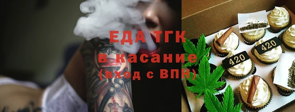 первитин Дмитровск