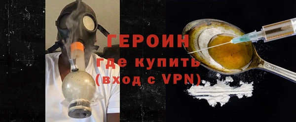 первитин Дмитровск