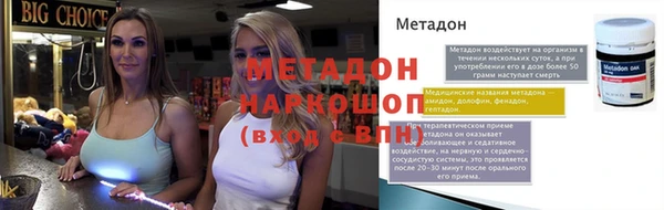 амфетамин Дмитров