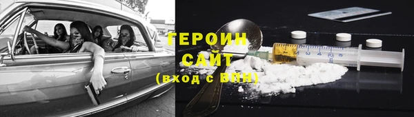 первитин Дмитровск