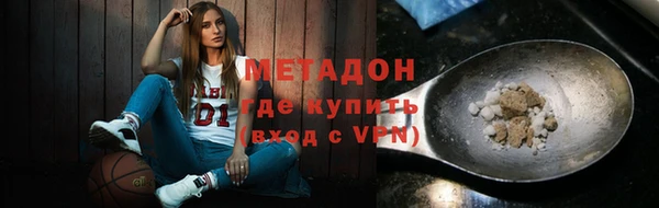 первитин Дмитровск