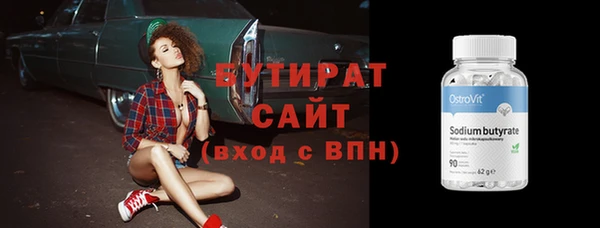 амфетамин Гусиноозёрск