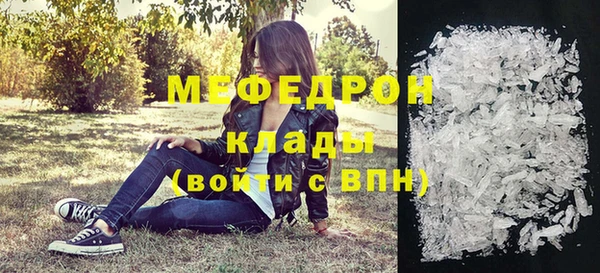 первитин Дмитровск