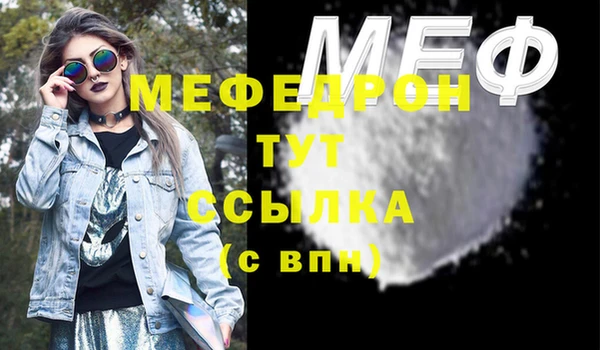 первитин Дмитровск