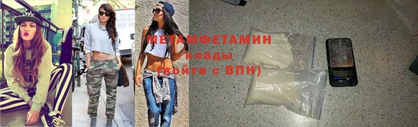 первитин Дмитровск