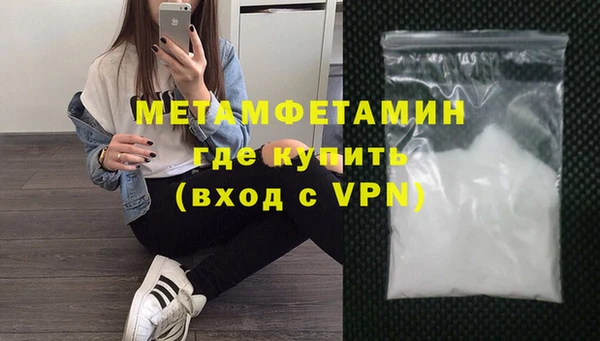 первитин Дмитровск