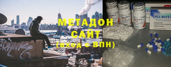 первитин Дмитровск