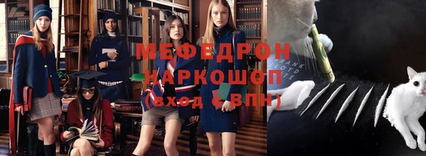 первитин Дмитровск
