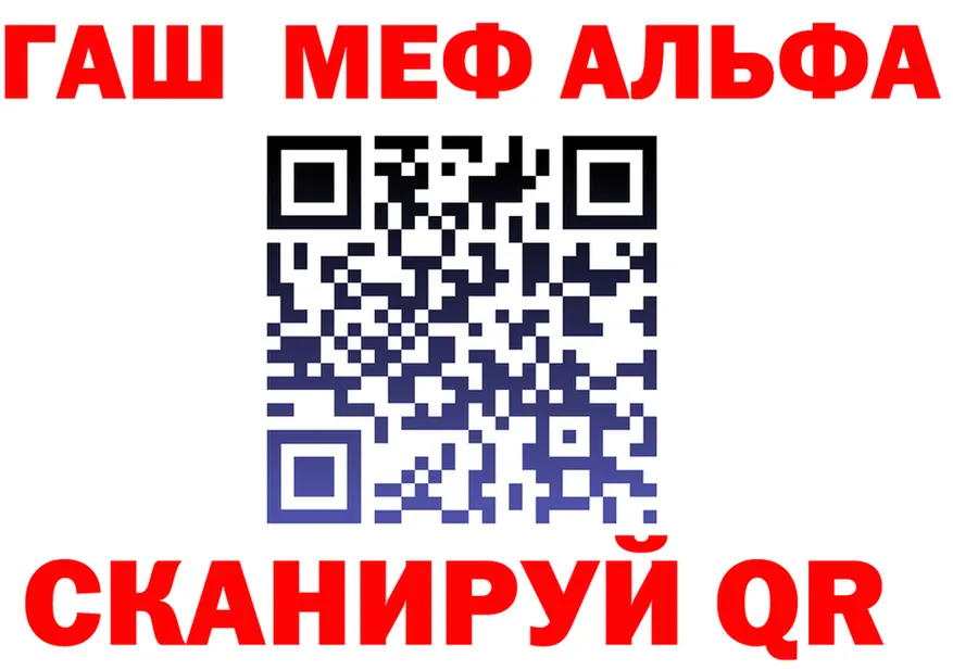 ГАШ Изолятор ТОР даркнет hydra Котовск
