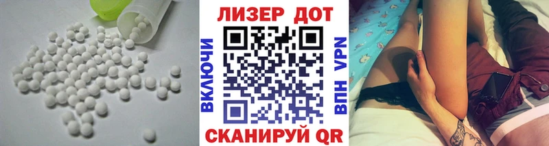 Купить закладки  Котовск  ЛСД экстази ecstasy 