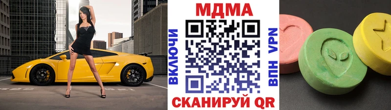 МДМА VHQ  Купить закладки  Котовск 