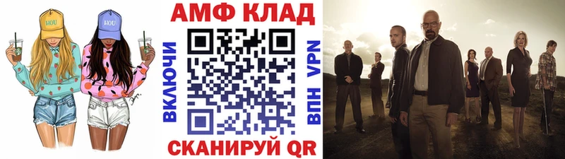 Купить  Котовск  Первитин кристалл 