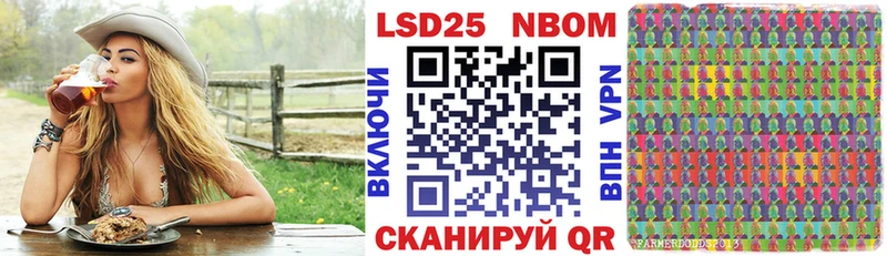 Купить где  Котовск  Марки N-bome 1,5мг 