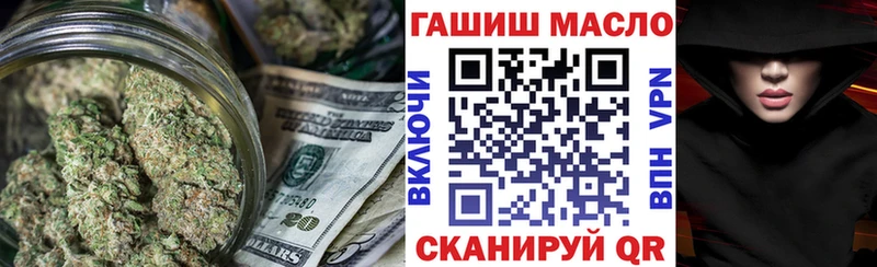 Дистиллят ТГК гашишное масло  Купить закладки  Котовск 